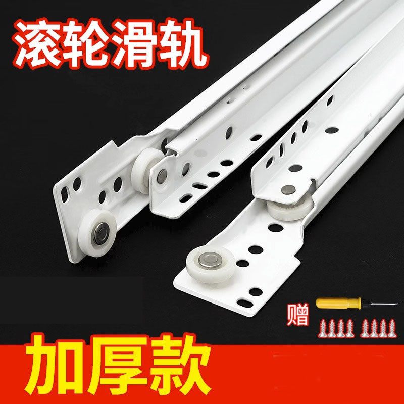 Hai phần ngăn kéo trượt theo dõi gắn bên giường tủ quần áo đầu giường tủ trượt ray dẫn hướng phía dư