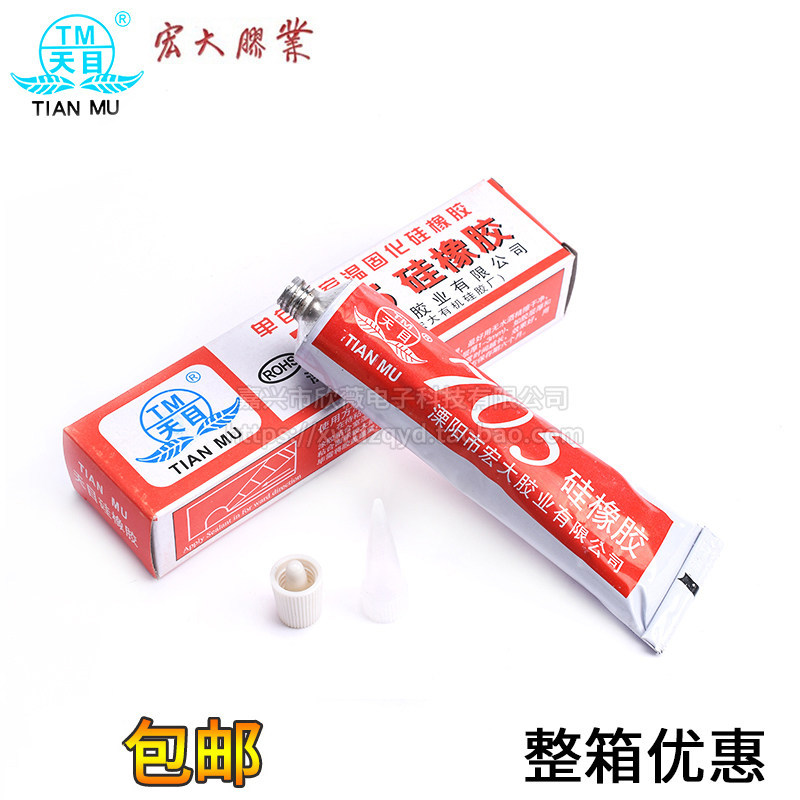 Tianmu 705 Cao su silicon trong suốt 705 Silicone / 705 Chất bịt kín Chất bịt kín cách nhiệt Keo chố