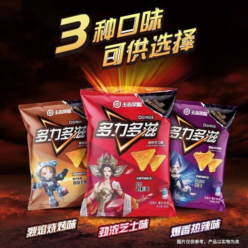 Doritos Doritos Corn Chips Đồ ăn nhẹ thông thường Hương vị phô mai Spree Nhập khẩu / Khoai tây chiên
