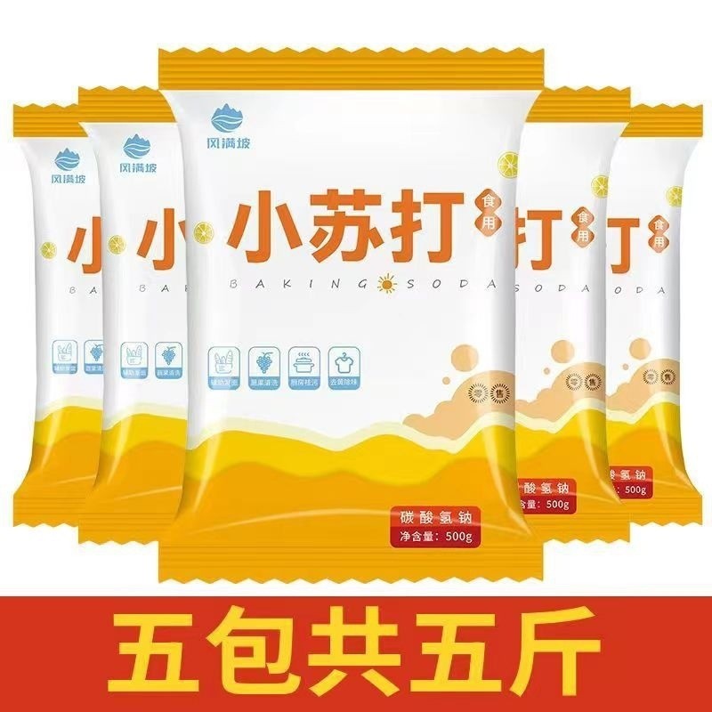 26960629Thực Phẩm Baking Soda Chính Hãng Baking Soda Bột Ăn Được Làm Sạch Giặt Chải Răng Đa Năng Xia