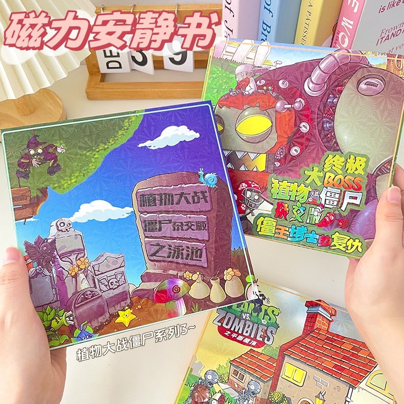 Plants Vs Zombies 3 Từ Tính Yên Tĩnh Sách Thay Đổi Cảnh Đồ Chơi Xếp Hình Handmade Trẻ Em