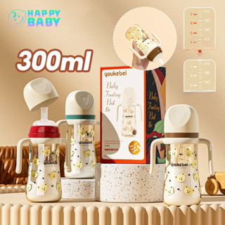  Chịu Nhiệt Độ Cao Chống Va Đập Bình Tập Hút Cho Bé Từ 1 Đến 3 Tuổi Cốc Tập Hút Cho Bé Bình Hút Nước Cho Bé 