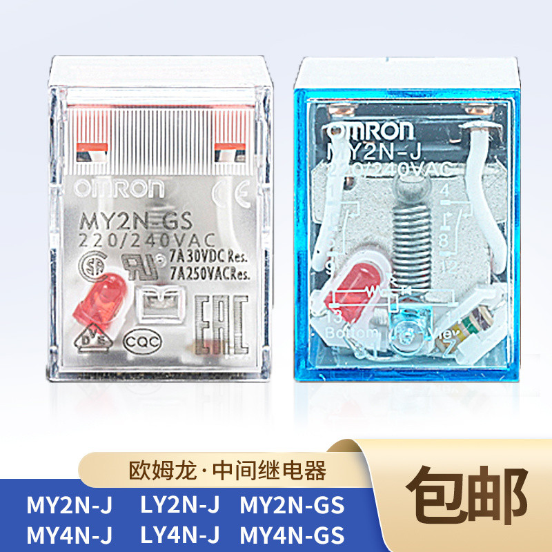Rơle giữa Omron MY2N-J DC24V MY2N-GS MY4N-J-GS AC220V LY2N-J GV3B