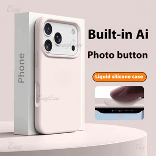  Ốp điện thoại silicon lỏng đơn giản màu trơn chống bụi bẩn cho iPhone 17 16 Pro Max chống trượt và chống rơi 