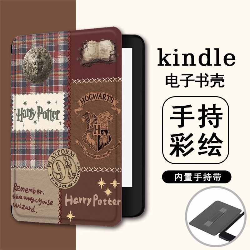 Kindle 11th2024（RS23CV）2022（C2V2L3）/10th 2019（J9G29R）6Inch Sleep/Wake Protective Case Harry Potter [