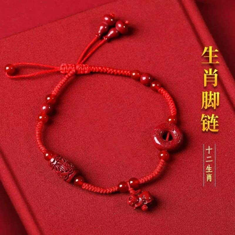 New Product#[1.3Ten Thousand People Collection]Natural Cinnabar Zodiac Red Rope Woven Anklet for Men