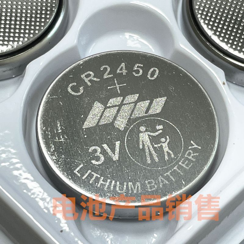2 viên Liju CR2450 3V pin lithium 3v điều khiển từ xa b2 粒 Liju CR2450 3V pin lithium 3v ❈ ❈ ❈ ❈ ❈ ❈