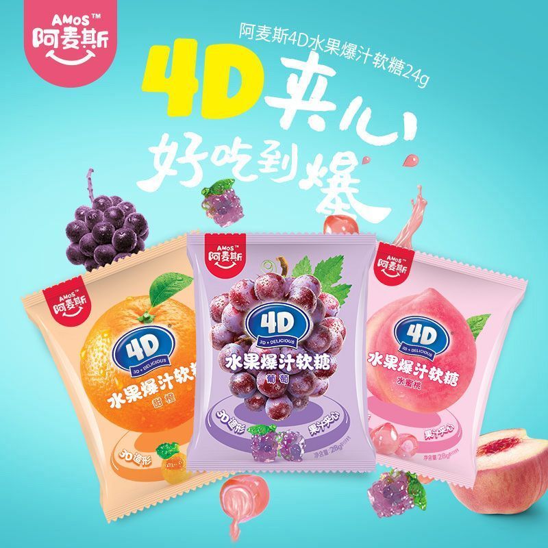 [Amax] 28g Marshmallow 5 Túi Trẻ Em 4D Kẹo Trái Cây Đầy Kẹo Gummy Kẹo Ăn Nhẹ Quà Tặng 6.13