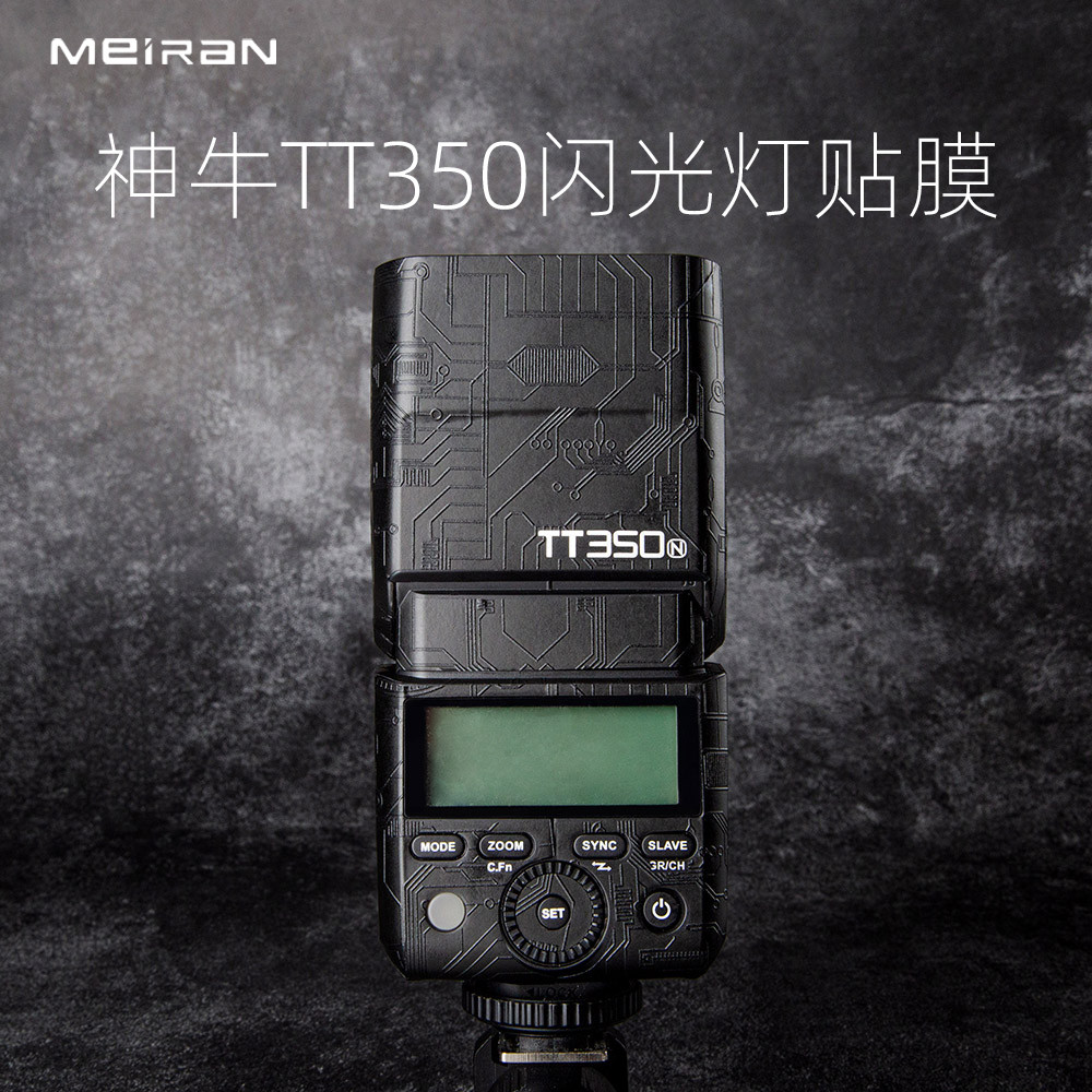 Meiran Thích Hợp Cho Godox TT350 Flash Phim Bảo Vệ Godox Flash tt350 Vỏ Bảo Vệ Ban Đầu Ngụy Trang Sợ