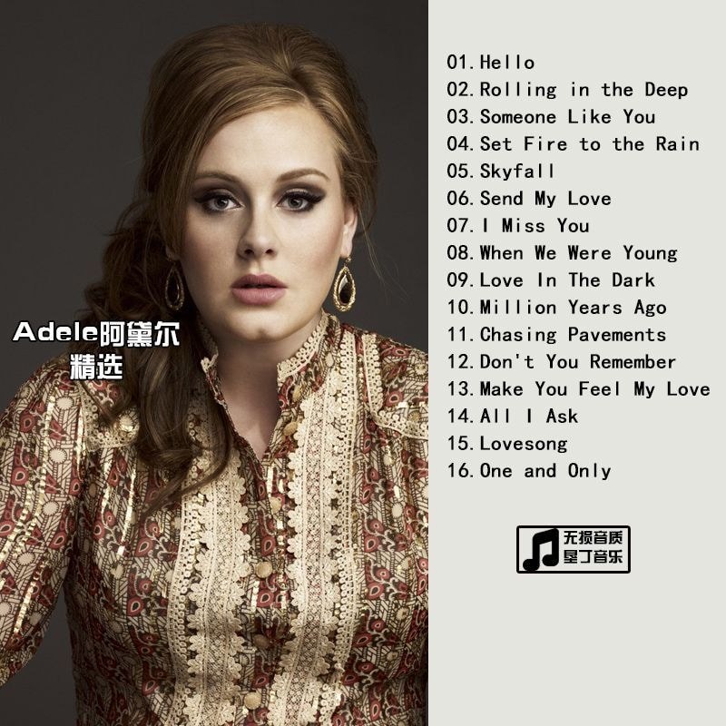 Adele Adele Bộ sưu tập chọn lọc Âm nhạc ô tô Đĩa CD CD CD Lossless Chất lượng âm thanh