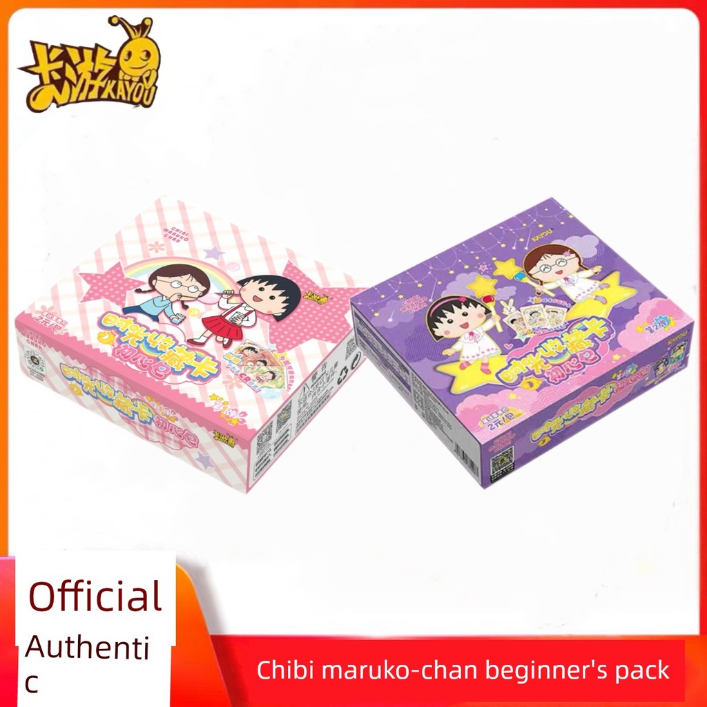 Kayou Cherry Maruko Thẻ Trái Tim Đầu Tiên Gói Thời Gian Bộ Sưu Tập Hai Khối Thẻ 2 Yuan Gói Anime Hàn