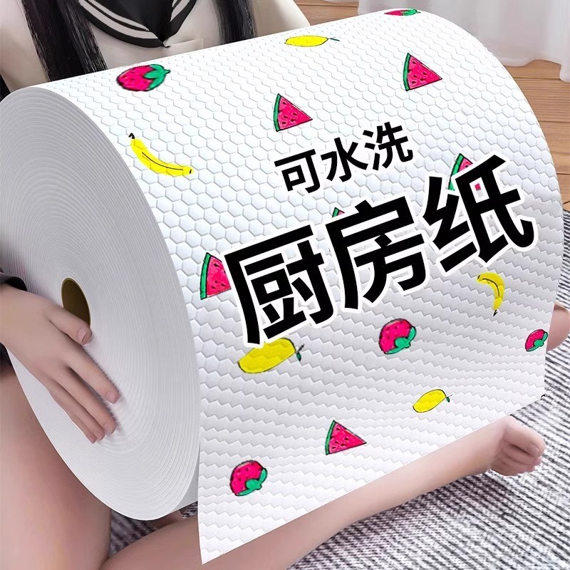 Lazy Rag Giấy thấm hút dầu Giấy sử dụng Giấy ăn được Khăn giấy siêu dầu mỡ Khăn giấy nhà bếp Khăn gi