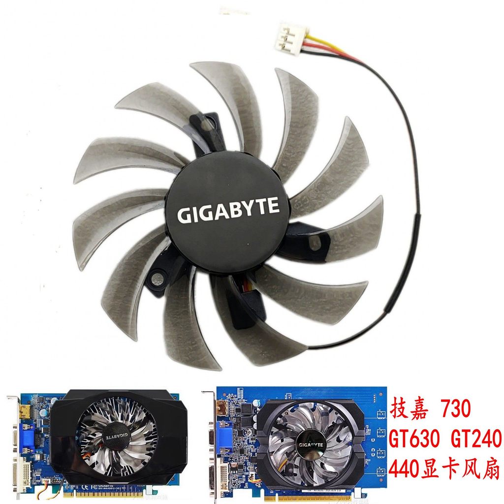 Quạt đồ họa im lặng Gigabyte N630-2GI 730 GT630 GT240 430 440 chính hãng hoàn toàn mới