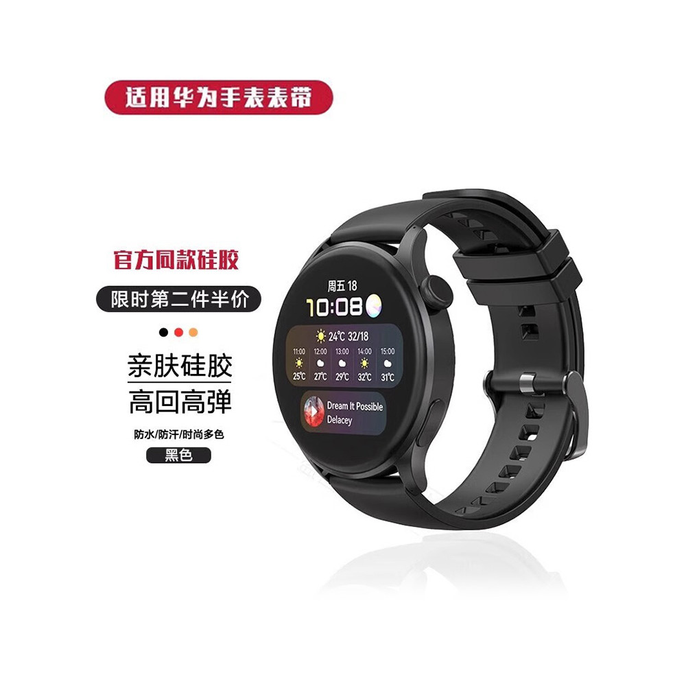 Yourstar Thích hợp cho Huawei watch3 Watch gt4 Silicone watch4 Dây đeo đồng hồ nam gt2Pro Sports 2e 