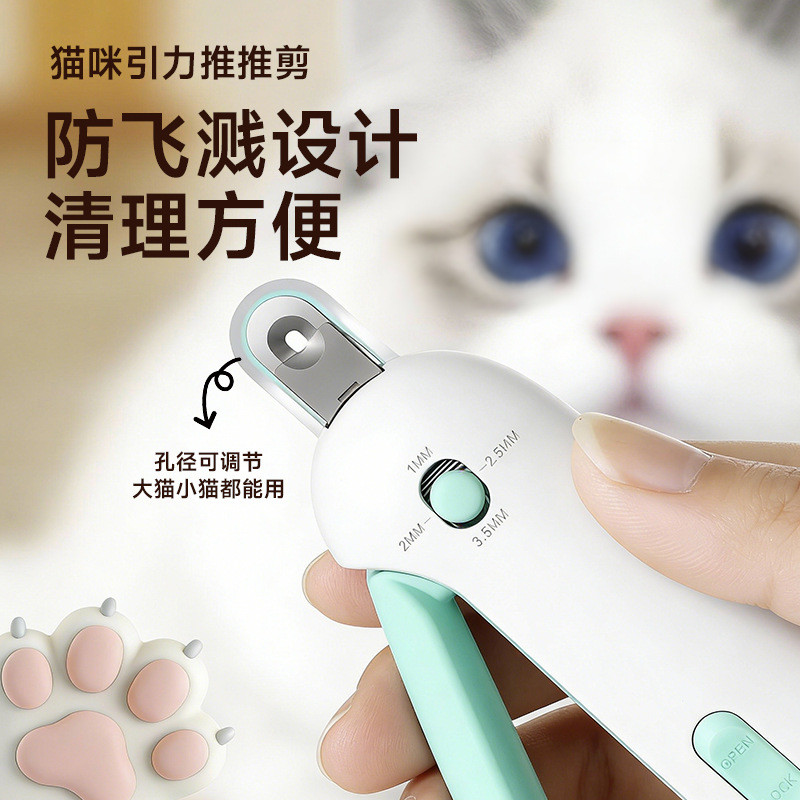 Clipper Cat Nail Clipper Gravity Người mới biết có thể điều chỉnh lỗ tròn Clipper Thỏ Pet Nail Clipp