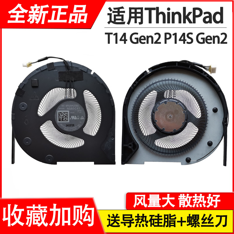 ❈ ❈ ❈ ❈ ThinkPad T14 GEN2 P14 Gen 2 ❈ ❈ ❈ ❈ 5H40X89430