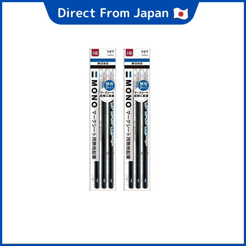 Tombow MONO Mark Sheet Pencils Set (Plain Design) - 3 Pencils with Caps for Exams and Tests