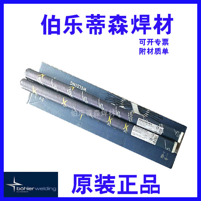 Dây hàn Borodison EMK 6 Dây hàn lõi rắn bằng thép Carbon ER70S-6 / 50-6 Dây hàn hồ quang Argon 2.0