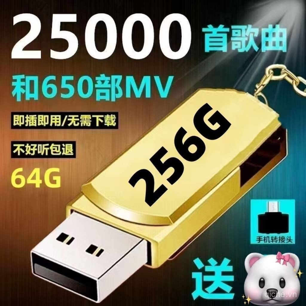 2025 Hot New Songs Divine Music U Disk Tháng này Cập nhật MP3 / 4 Lossless Chất lượng âm thanh cao p