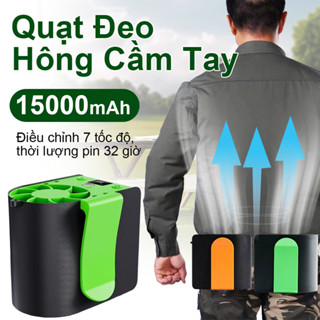  Quạt Mini Đeo Thắt Lưng Tirek F17 - Động Cơ Không Chổi Than - Quạt Làm Mát Lưng. Chạy 12-32h. Dung Lượng Chuẩn 15000mAh 