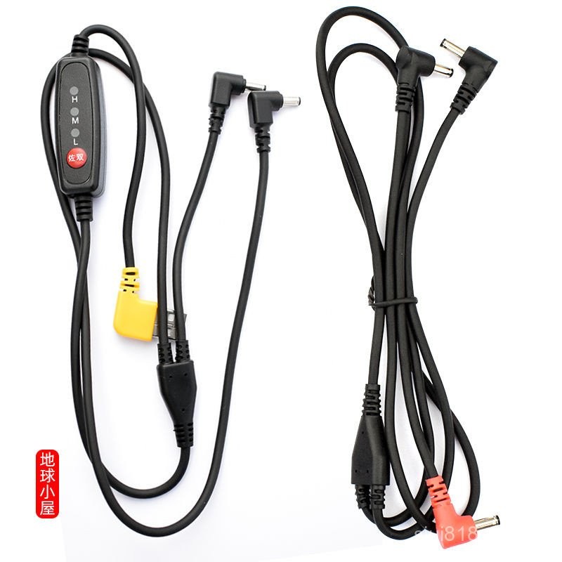 Quạt điều hòa làm mát Phụ kiện quần áo làm việc Cáp USB DC Cáp sạc tăng cường bánh răng có thể điều 