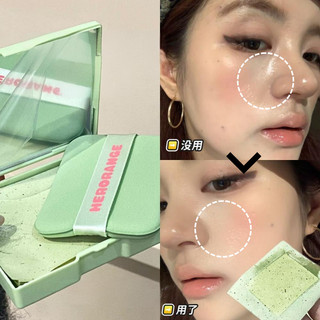 HERORANGE Fruit Green Puff Blotting Paper Set Mùa Hè Phải Có Kiểm Soát Dầu Trang Điểm Sửa Chữa Nam Nữ Giấy Hấp Thụ Dầu