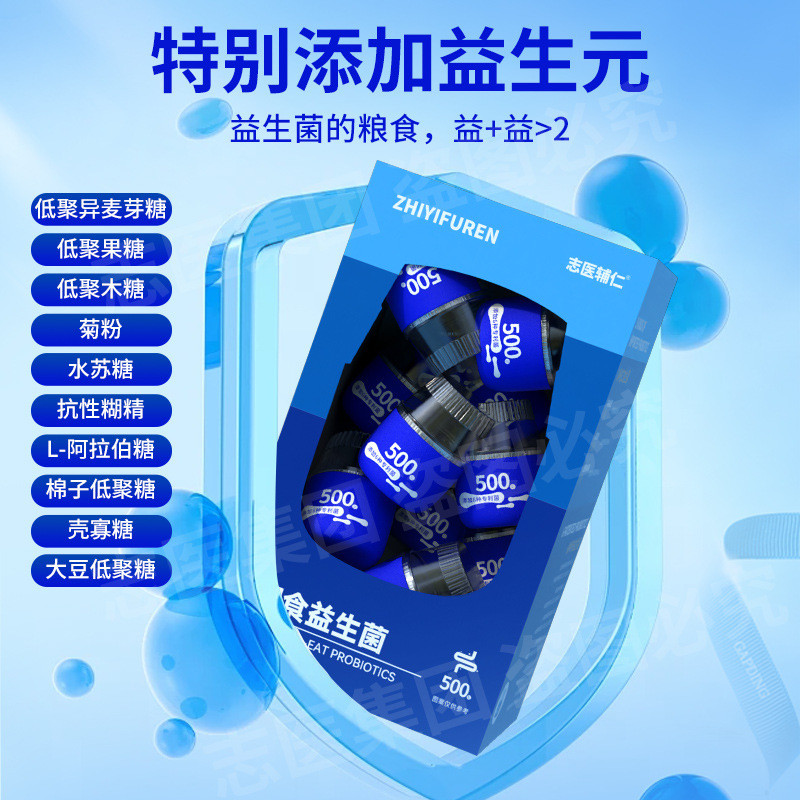 Hợp chất hòa tan probiotic B420 chai nhỏ màu xanh, dạng bột đông khô tiện lợi