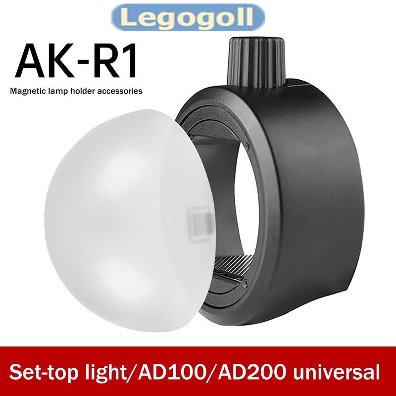 Legogoll 1Pc AK-R11 Máy khuếch tán vòm từ tính thay thế cho V1 Round- Flash / cho AD200 / AD200Pro /