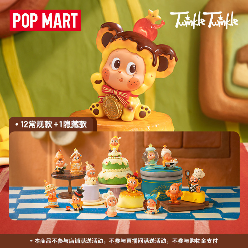 Star People Delicious Moments Series Các bức tượng nhỏ, Hộp mù, Búp bê, Đồ chơi và Đồ trang trí