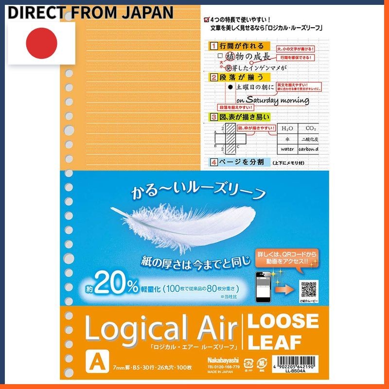 Nakabayashi Logical Air Loose Leaf Paper A4, Ruled A, 50 Sheets LL-A402A
