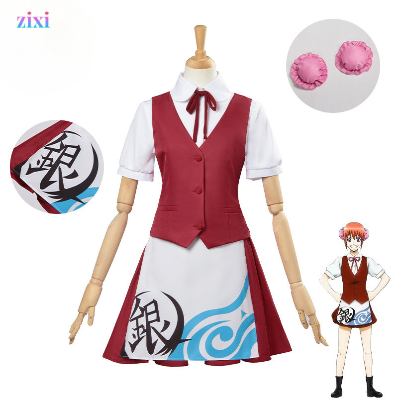 Trang phục cosplay anime chủ đề Gintama Kadoya Café cho nữ