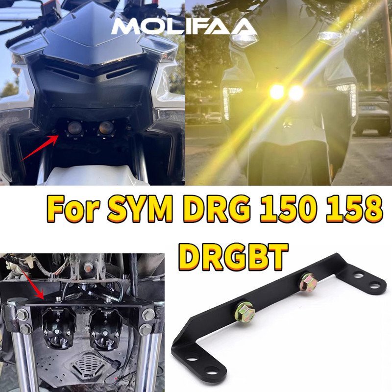 Dành Cho SYM DRG 150 158 DRGBT Xe Máy Spotlight Chân Đế Đèn Sương Mù Đèn Bảo Vệ Chân Đế Đèn Pha Gắn 