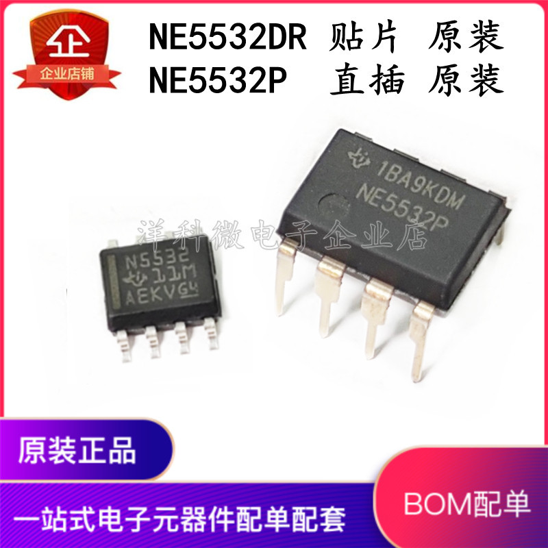 NE5532DR NE5532P Bộ khuếch đại hoạt động NE5532 N5532 nhập khẩu chính hãng SOP8 / DIP8