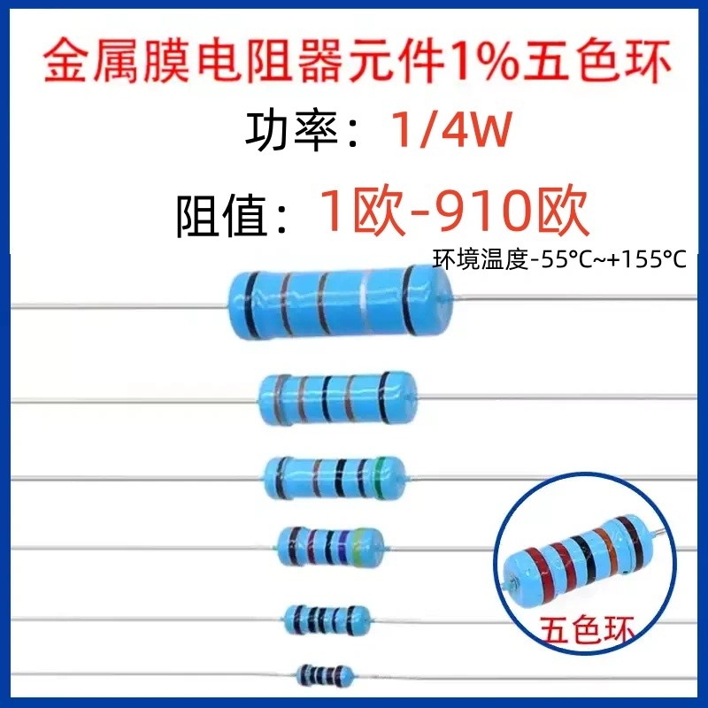 Linh kiện điện trở phim kim loại 1% 1 / 4W 1 Euro 20 Euro 30 Euro 100 Euro-910 Euro