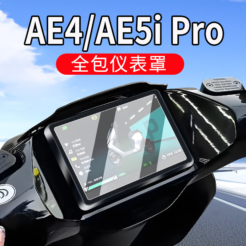 Thích hợp cho 26 loại Vỏ nhạc cụ Extreme Core AE5i Pro AE4 Pro / Max Phim nhạc cụ EZ4 Vỏ bảo vệ Phụ 