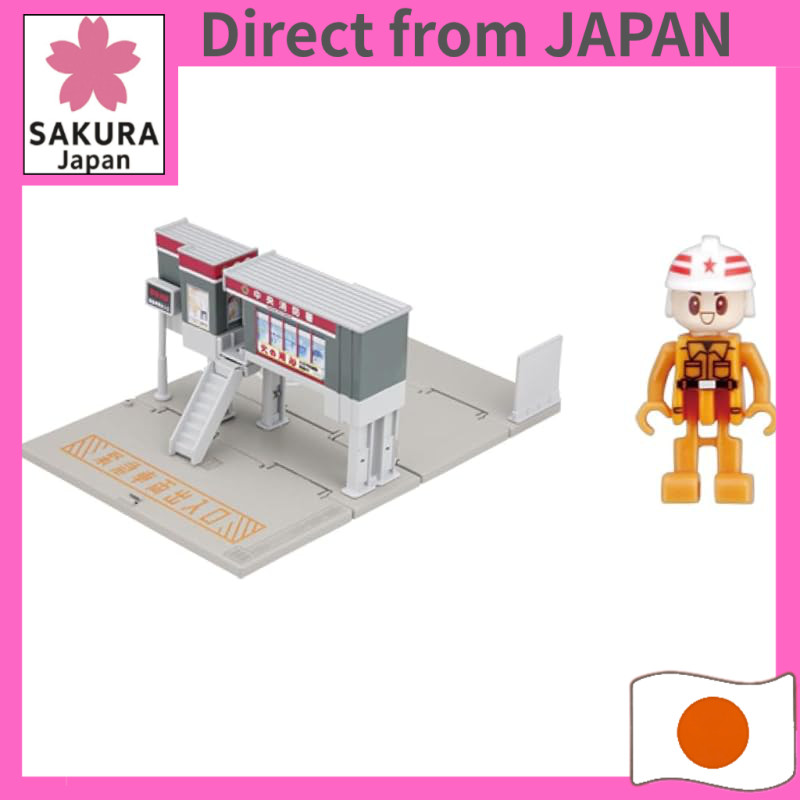 Takara Tomy Tomica Tomica Town Fire Station (with firefighter) Mini Car Toy, Ages 3+