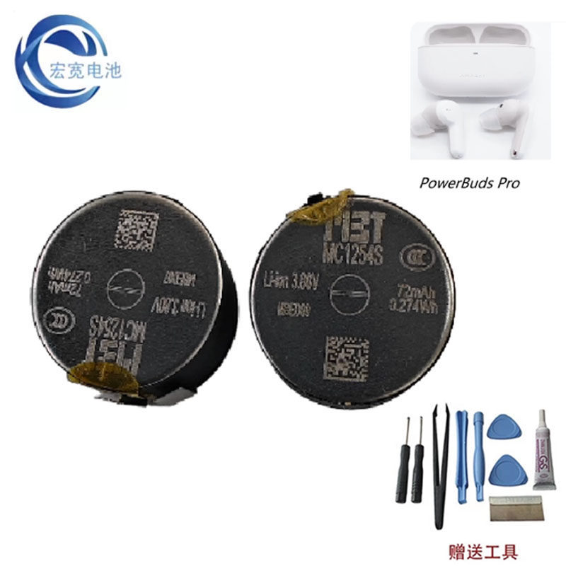 [Hàng có sẵn] Thay pin 1254 MC1254B-S Thích hợp cho tai nghe Bluetooth Huami Amazfit PowerBuds Pro