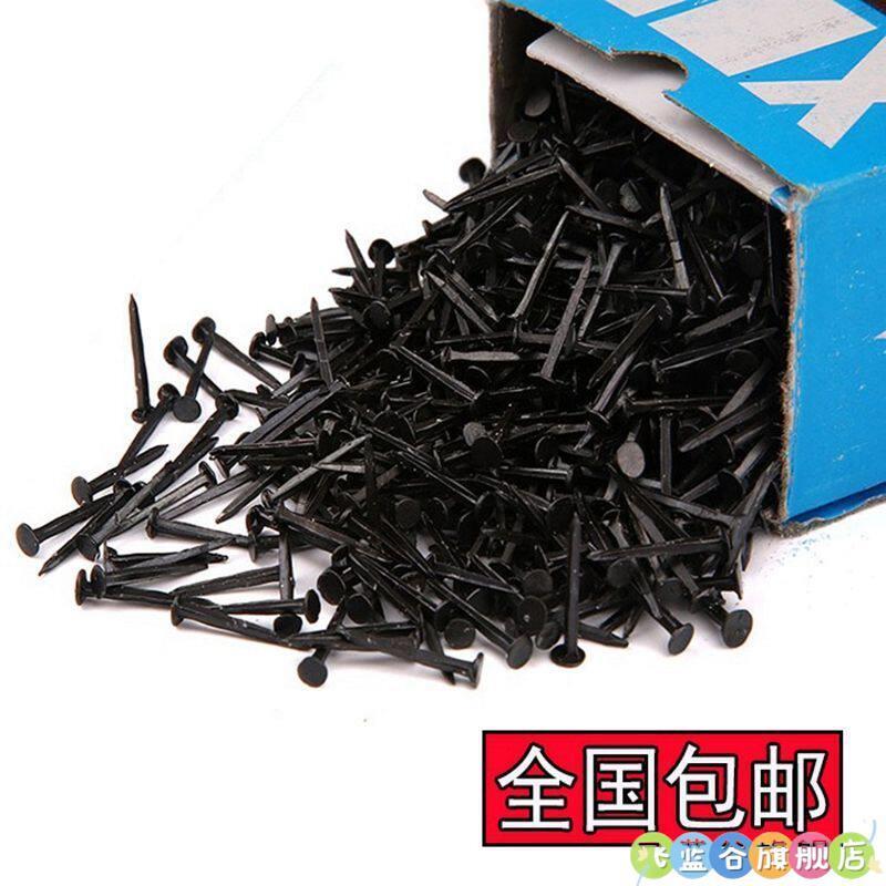 Giày Spikes Stinky Da Gai Nhỏ Sắt Gai Đen Spikes Sửa Chữa Spikes Miễn Phí Vận Chuyển