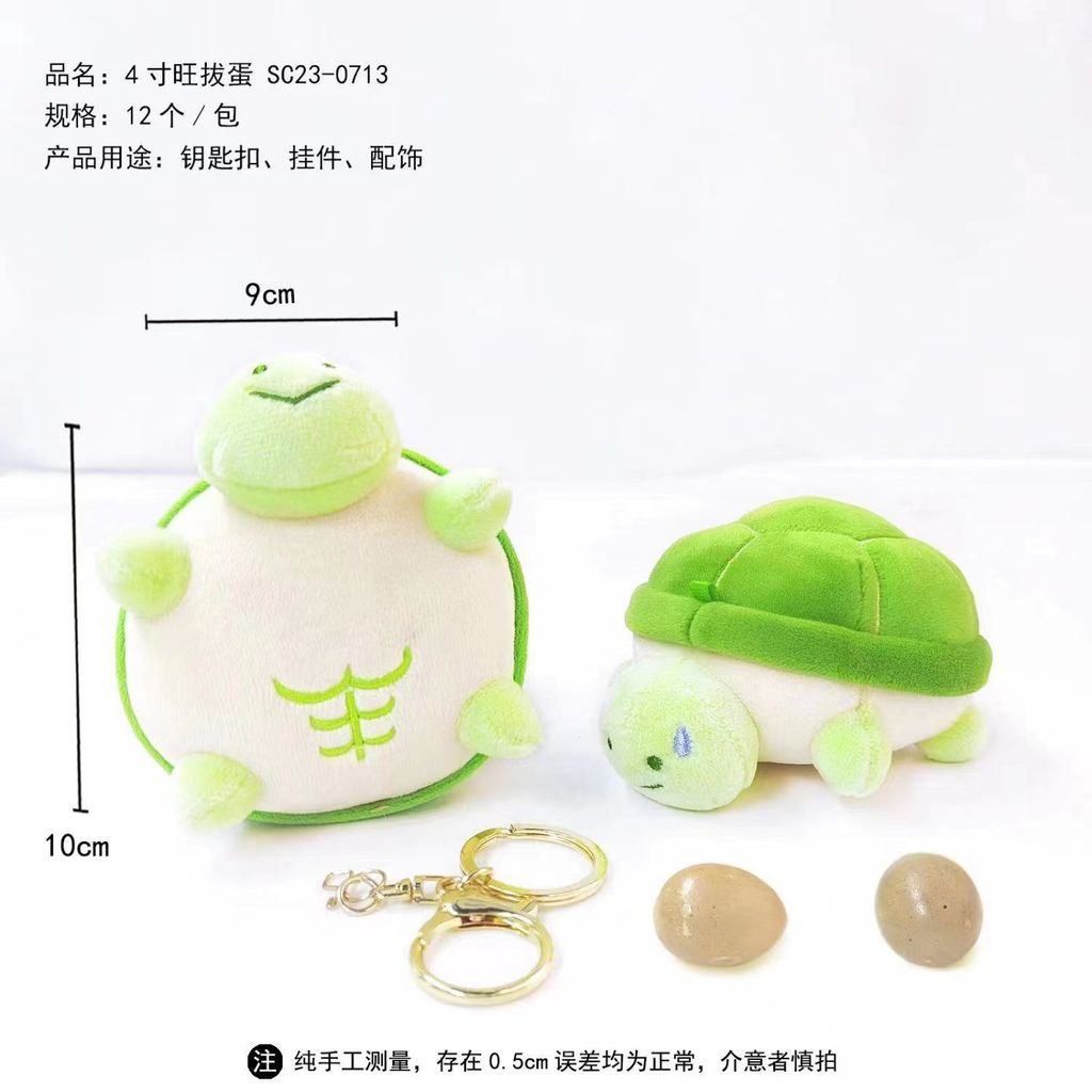 Dễ Thương Vui Nhộn Giải Nén Pinch Vui Nhộn bb La Hét Rùa Nhỏ Đồ Chơi Sang Trọng Túi Đi Học Mặt Dây C