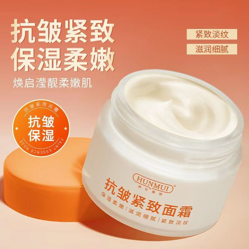 Moisturizing cream can be used for hydration9nntp Skin rejuvenation, wrinkle reduction, Korean moist