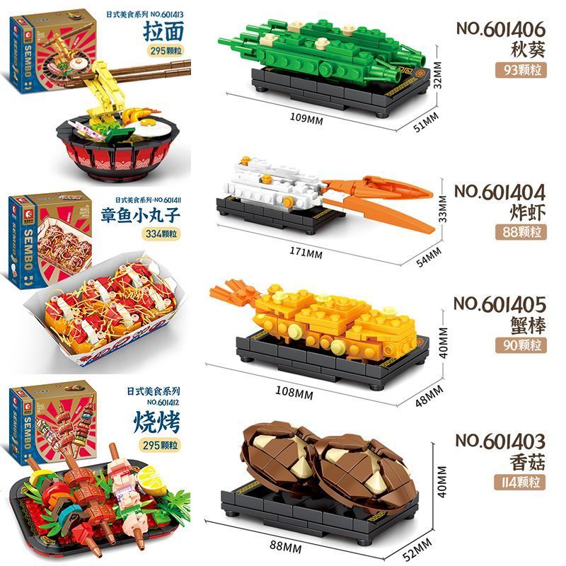 Tương thích với Lego Mori Baby Người sành ăn Nhật Bản Bạch tuộc Maruko Ramen Lắp ráp giáo dục Khối x