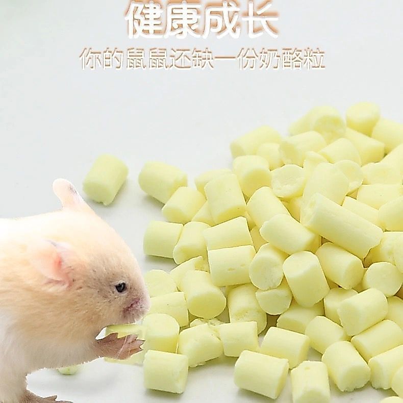 Phô mai viên cheese cupe cho pets - 50g