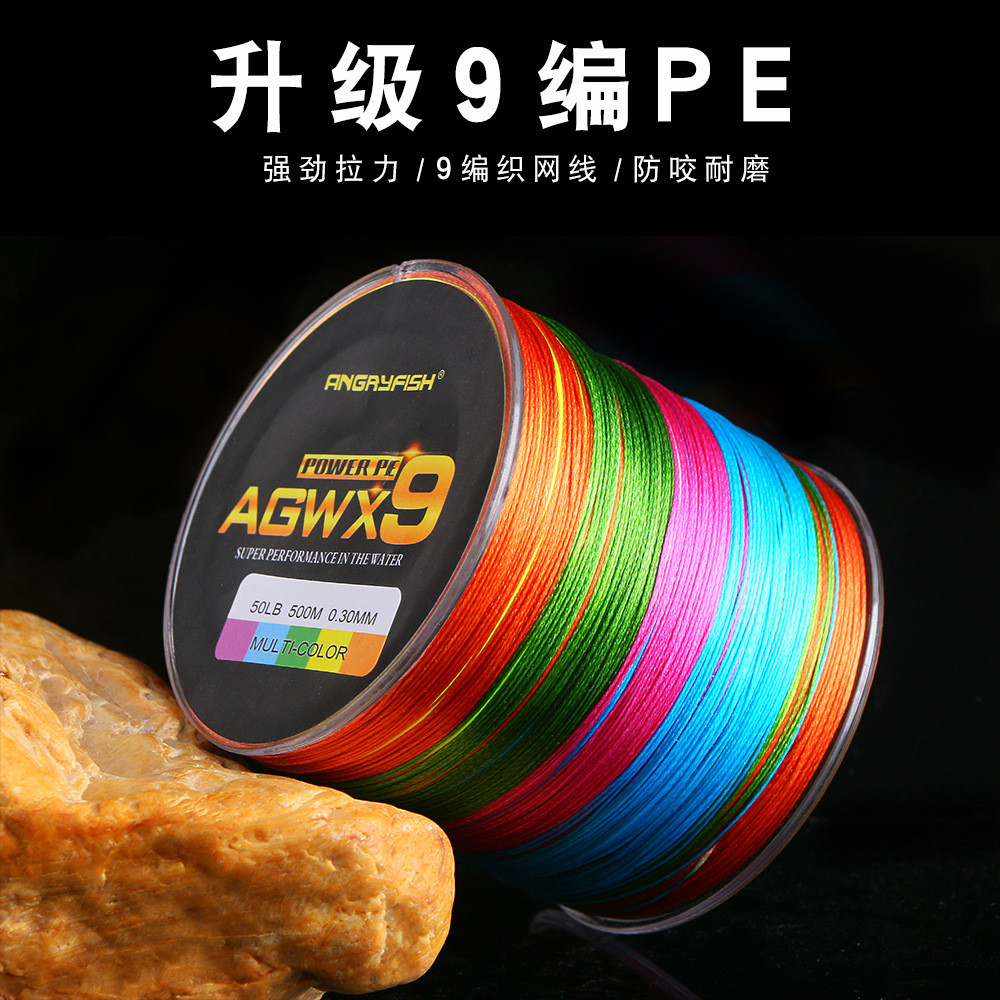 Popular~9Braided lure line pe Dyneema line500Meter fishing line, sea fishing main line, high tensile