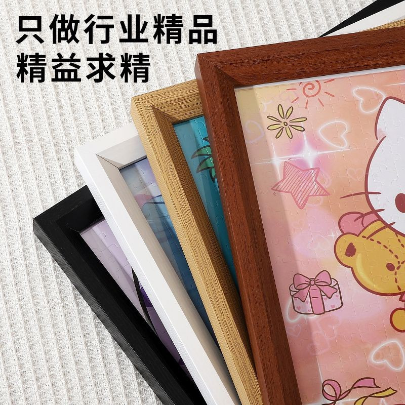 Tyk Gỗ Chắc Chắn 1.000 Miếng Xếp Hình Khung Ảnh Khung Gỗ 70x50 Và 75x50cm 1314 Miếng Chuyên Dụng Đa 