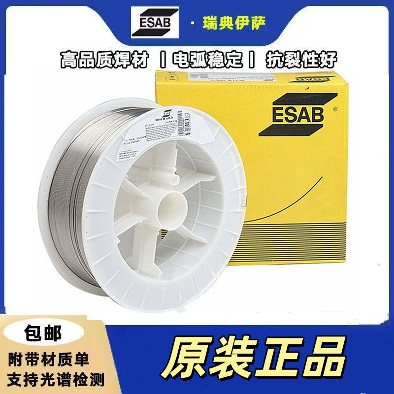 Miễn Phí Vận Chuyển Thụy Điển Issa ESAB OK Tubrod 15.15 Thép Carbon Bảo Vệ Khí Lõi Hàn E71T-1C E71
