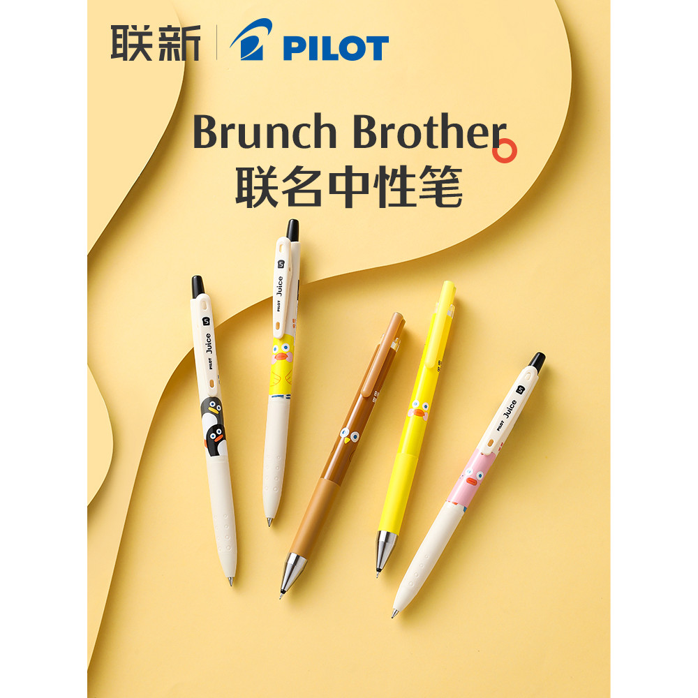 Nhật Bản PILOT PILOT PILOT Nước ép trái cây Bút Brunch Brother Brunch Brother Bánh mì nướng Bánh mì 