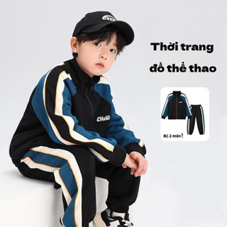  Bộ Đồ Thể Thao Trẻ Em Nam Nữ Chất Nỉ Cao Cấp – Set Áo Khoác & Quần Dài Thời Trang Năng Động 