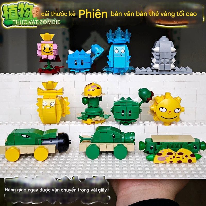 【Fast shipping】đồ chơi zombie vs plant plants vs zombies fusion bé trai đồ chơi xếp hình