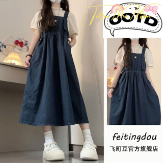 {TNN-Oder}Set Đồ Hai Món Phong Cách Ngọt Ngào Gồm Váy Yếm Jean Dáng Rộng Và Áo Sơ Mi Tay Bồng