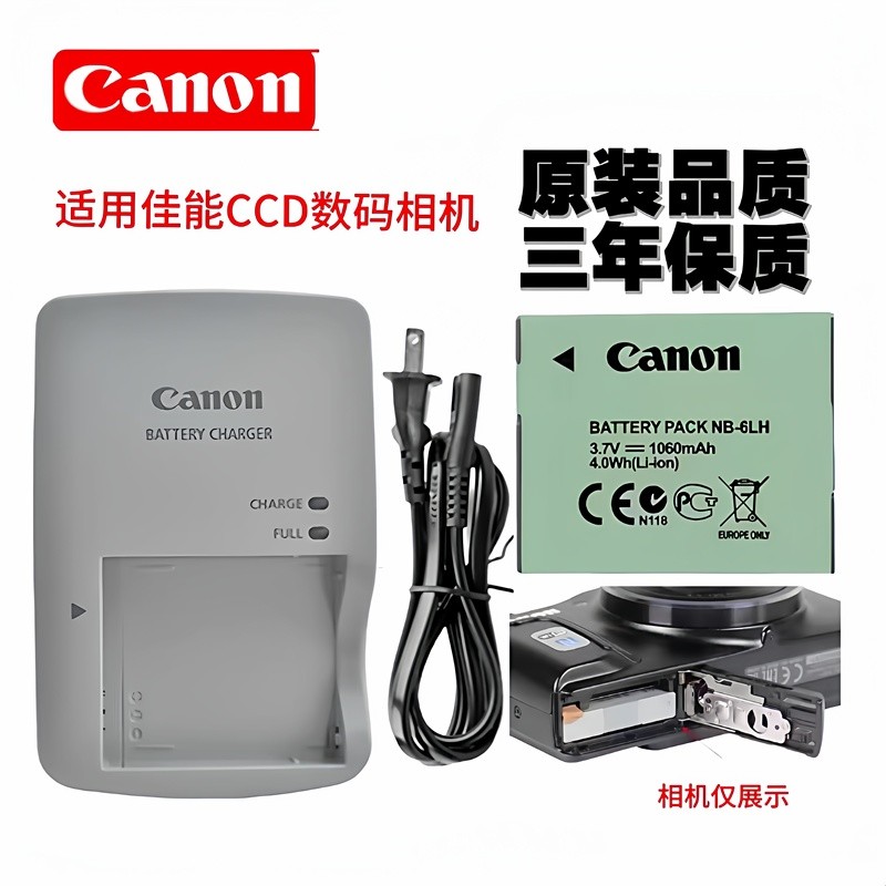 Pin + Bộ sạc Canon NB-6L Thích hợp cho máy ảnh SD 980 770 3500 1300 1200 IS